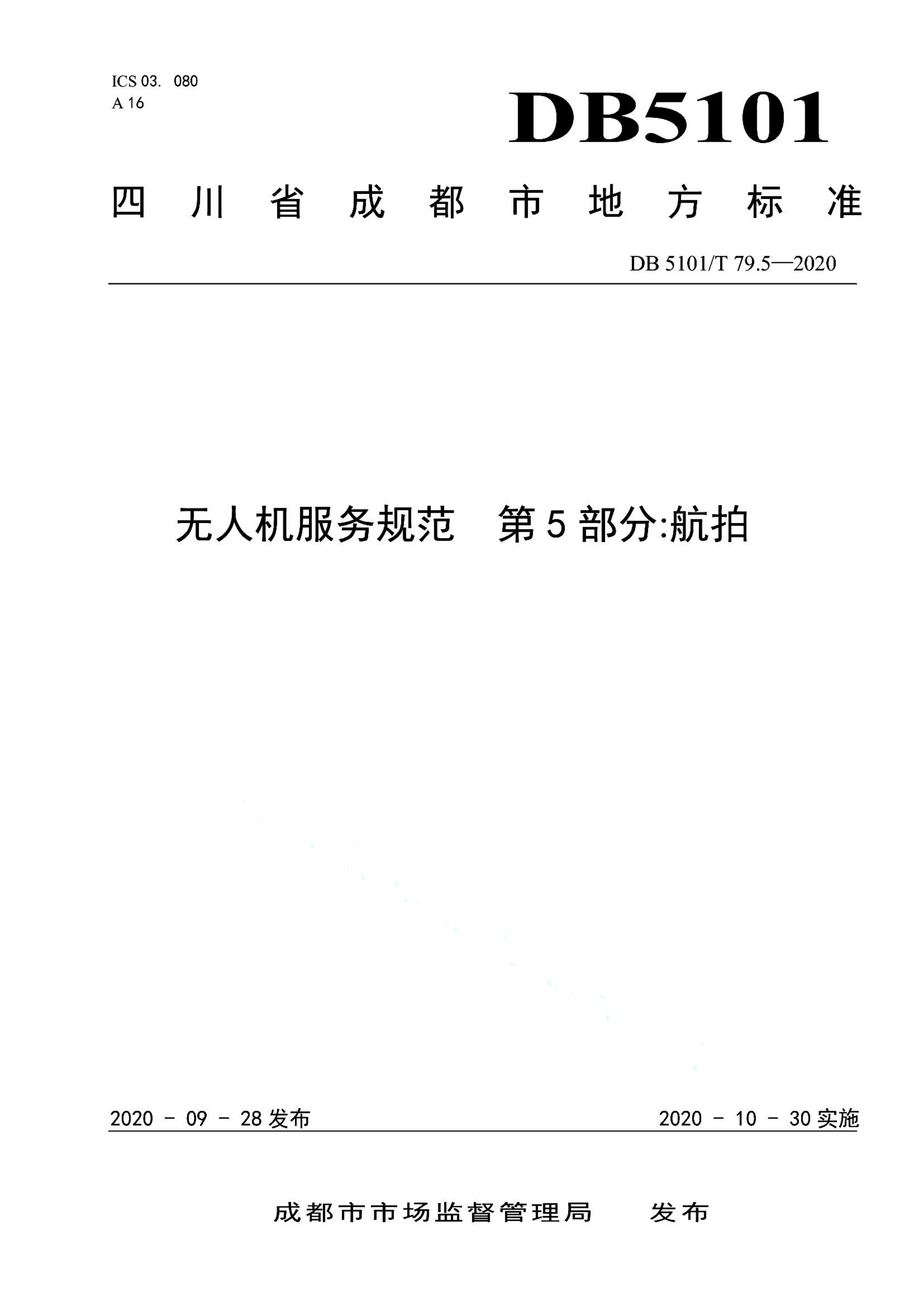 资源详情图